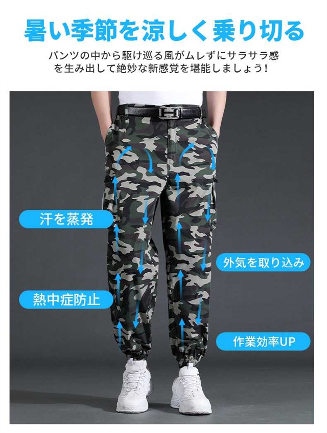 [迅速な出荷]2024新作ワークマン空調パンツ M~4XL 2つファン付き 空調ズボン 夏パンツ 空調ズボンワークマン 室外作業 作業服 大量 ワークウェア クールウェアUSB給電 熱中症対策 紫外線