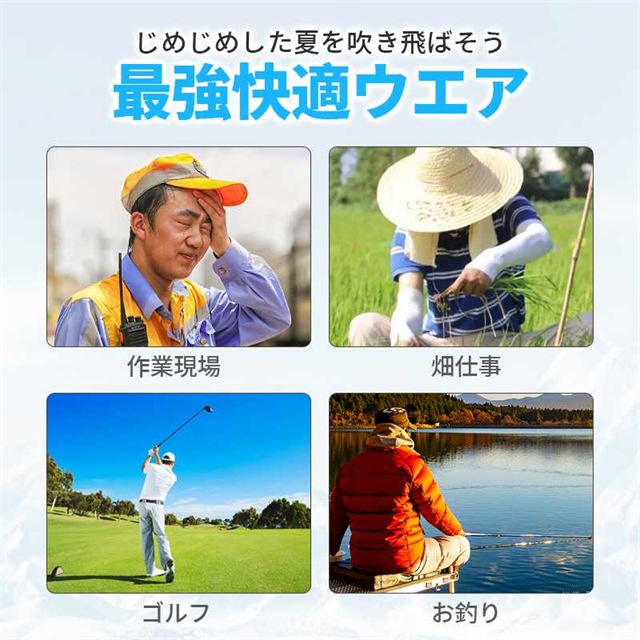 [迅速な出荷]2024新作ワークマン空調パンツ M~4XL 2つファン付き 空調ズボン 夏パンツ 空調ズボンワークマン 室外作業 作業服 大量 ワークウェア クールウェアUSB給電 熱中症対策 紫外線