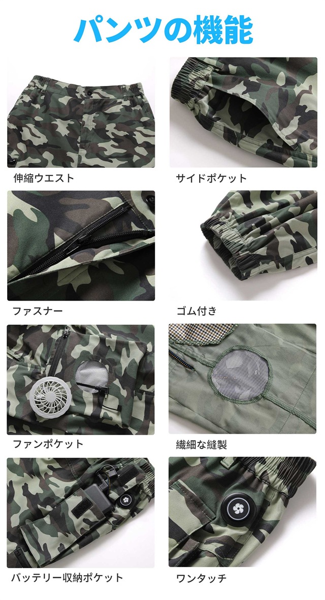 [迅速な出荷]2024新作ワークマン空調パンツ M~4XL 2つファン付き 空調ズボン 夏パンツ 空調ズボンワークマン 室外作業 作業服 大量 ワークウェア クールウェアUSB給電 熱中症対策 紫外線