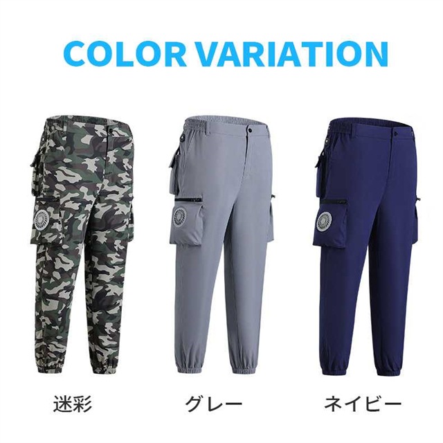 [迅速な出荷]2024新作ワークマン空調パンツ M~4XL 2つファン付き 空調ズボン 夏パンツ 空調ズボンワークマン 室外作業 作業服 大量 ワークウェア クールウェアUSB給電 熱中症対策 紫外線