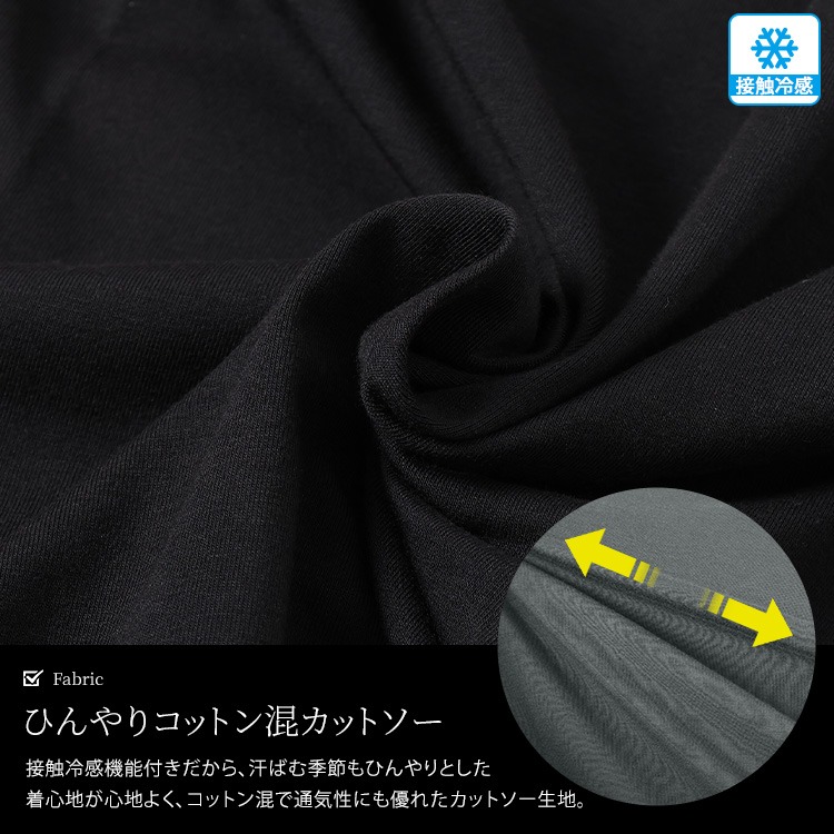 大きいサイズ レディース ワンピース 接触冷感ストレッチドレープワンピース ワンピ ロングワンピース ロング マキシ 5分袖 接触冷感 ひんやり ドレープ バレエコア フレア 無地 ストレッチ 春新作 大きいサイズ レディース ワンピース 接触冷感ストレッチドレープワンピース ワンピ ロングワンピース ロング マキシ 5分袖 接触冷感 ひんやり ドレープ バレエコア フレア 無地 ストレッチ 春新作