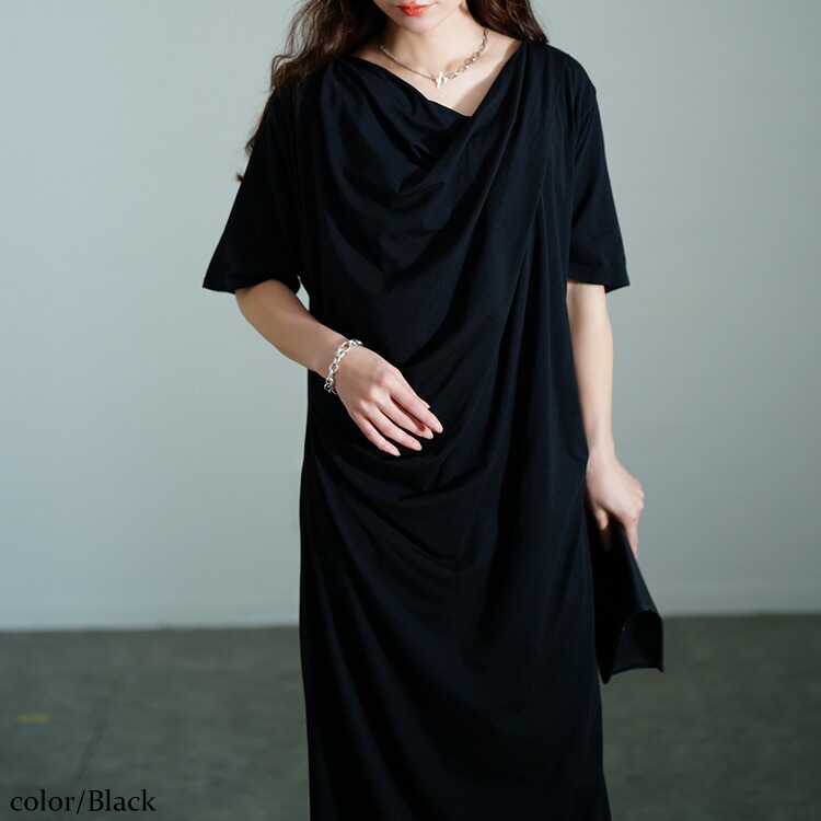 大きいサイズ レディース ワンピース 接触冷感ストレッチドレープワンピース ワンピ ロングワンピース ロング マキシ 5分袖 接触冷感 ひんやり ドレープ バレエコア フレア 無地 ストレッチ 春新作 大きいサイズ レディース ワンピース 接触冷感ストレッチドレープワンピース ワンピ ロングワンピース ロング マキシ 5分袖 接触冷感 ひんやり ドレープ バレエコア フレア 無地 ストレッチ 春新作