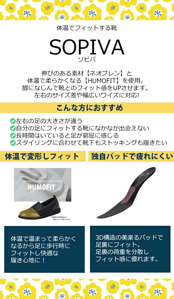 Wacoal サクセスウォーク 3センチヒールローファー SOPIVA ソピバ 体温でフィットする靴 痛くない ブラック 黒 WIN363 【F】 Wacoal サクセスウォーク 3センチヒールローファー SOPIVA ソピバ 体温でフィットする靴 痛くない ブラック 黒 WIN363 【F】