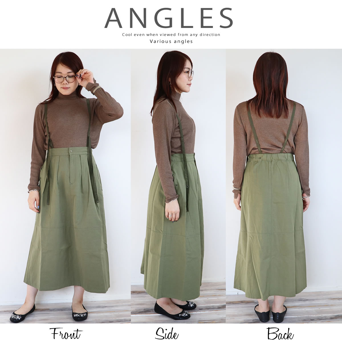 アントゲージ コットンリネンサージ サスペンダースカート