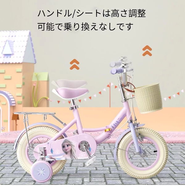 16インチ 補助輪 クショ 子ども用自転車 ディズニープリンセス