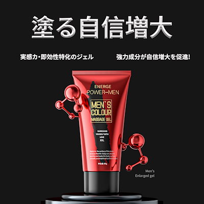 Qoo10] ペニス増大クリーム,パワー成分配合マッサ : ボディ・ハンド