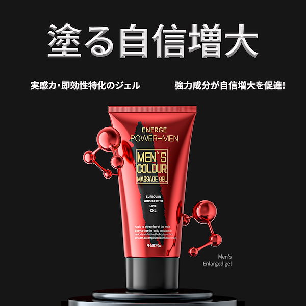 Qoo10] ペニス増大クリーム,パワー成分配合マッサ