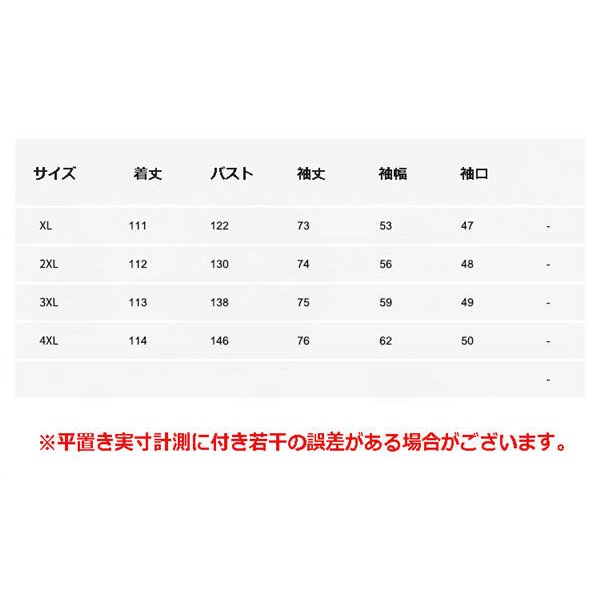 人気爆発トレンチコート レディース 春 ロング丈 カジュアル 人気 スプリングコート リクルート ライナー コートセレモニー OL アウター 通勤 バレンタイン プレゼント 人気爆発トレンチコート レディース 春 ロング丈 カジュアル 人気 スプリングコート リクルート ライナー コートセレモニー OL アウター 通勤 バレンタイン プレゼント