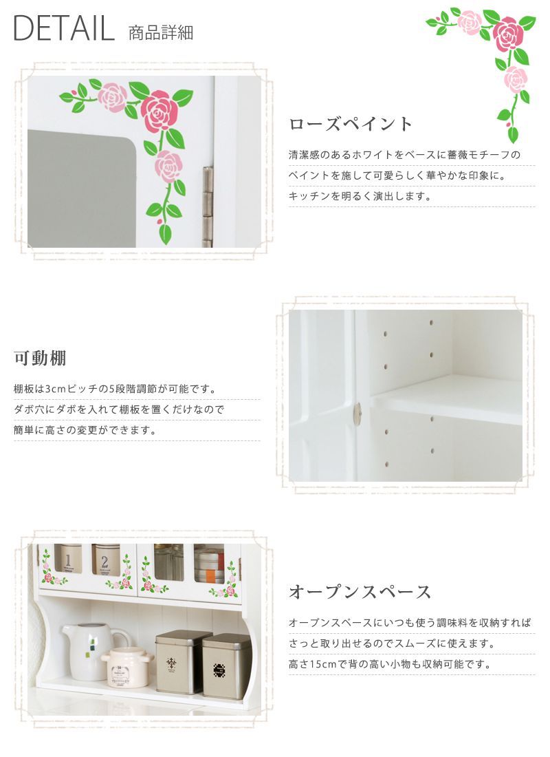 調味料ラック おしゃれ 幅42cm ホワイト 白 スパイスラック