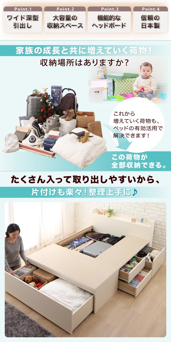 国産 棚/コンセント付 ワイド深型引き出し チェストベッド Lage ラージュ [ベッドフレームのみ/マットレスなし] ダブル [フレーム色]ダークブラウン