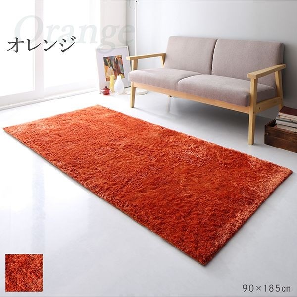 シャギーラグ 約3畳 200×300cm おしゃれ ホットカーペット・床暖房 洗濯機で洗える すべり止め付き ラグマット