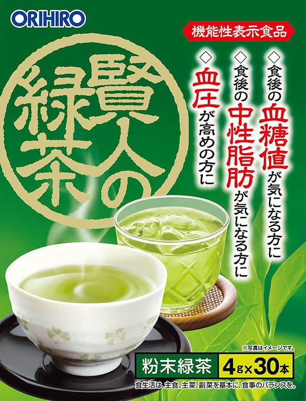 Qoo10] オリヒロ 賢人の緑茶 賢人の食習慣青汁 賢人の珈琲