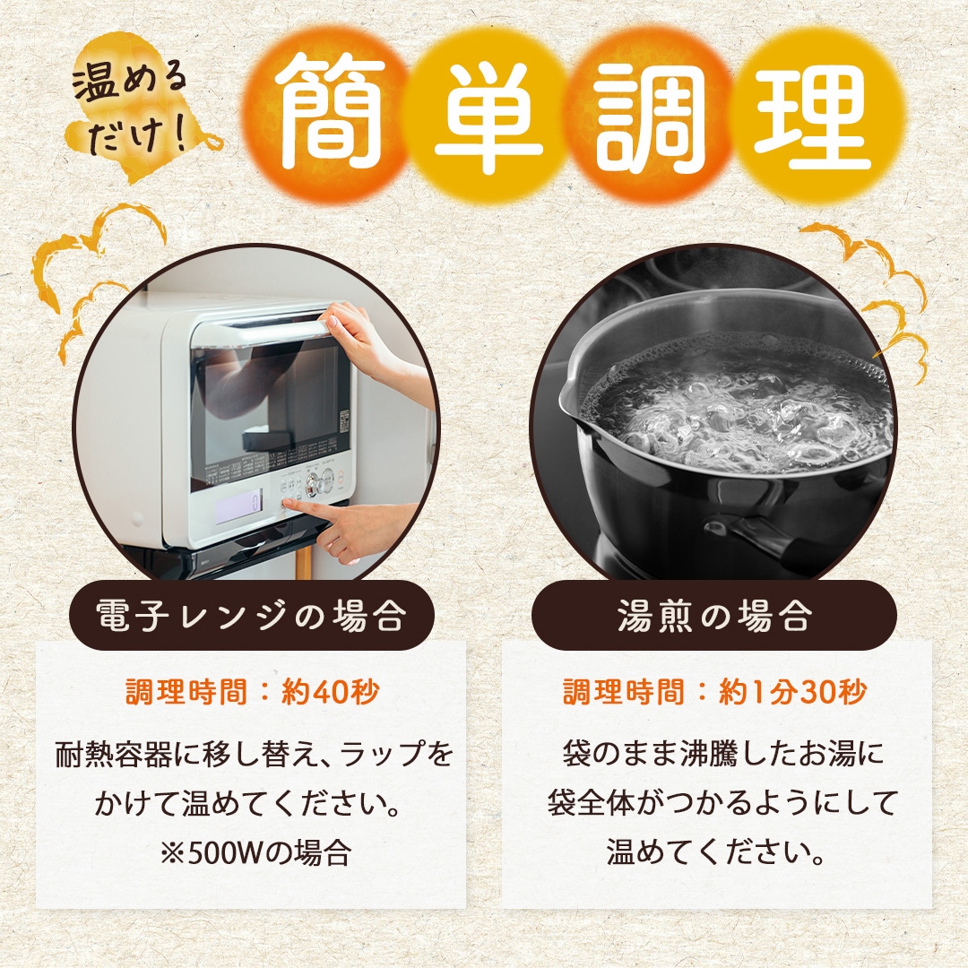 レトルト 食品 惣菜 肉 野菜 詰め合わせ セット 常温保存 おかず オールスター 11個入 夕食 おつまみ 非常食 保存食 11種 バラエティ レンジ調理 プレゼント レトルト 食品 惣菜 肉 野菜 詰め合わせ セット 常温保存 おかず オールスター 11個入 夕食 おつまみ 非常食 保存食 11種 バラエティ レンジ調理 プレゼント