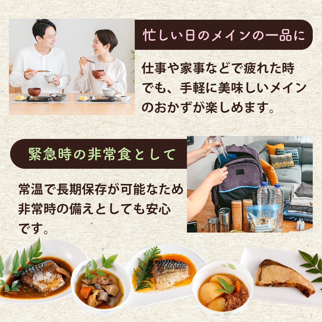 レトルト 食品 惣菜 肉 野菜 詰め合わせ セット 常温保存 おかず オールスター 11個入 夕食 おつまみ 非常食 保存食 11種 バラエティ レンジ調理 プレゼント レトルト 食品 惣菜 肉 野菜 詰め合わせ セット 常温保存 おかず オールスター 11個入 夕食 おつまみ 非常食 保存食 11種 バラエティ レンジ調理 プレゼント