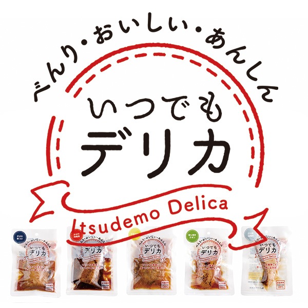 レトルト 食品 惣菜 肉 野菜 詰め合わせ セット 常温保存 おかず オールスター 11個入 夕食 おつまみ 非常食 保存食 11種 バラエティ レンジ調理 プレゼント レトルト 食品 惣菜 肉 野菜 詰め合わせ セット 常温保存 おかず オールスター 11個入 夕食 おつまみ 非常食 保存食 11種 バラエティ レンジ調理 プレゼント