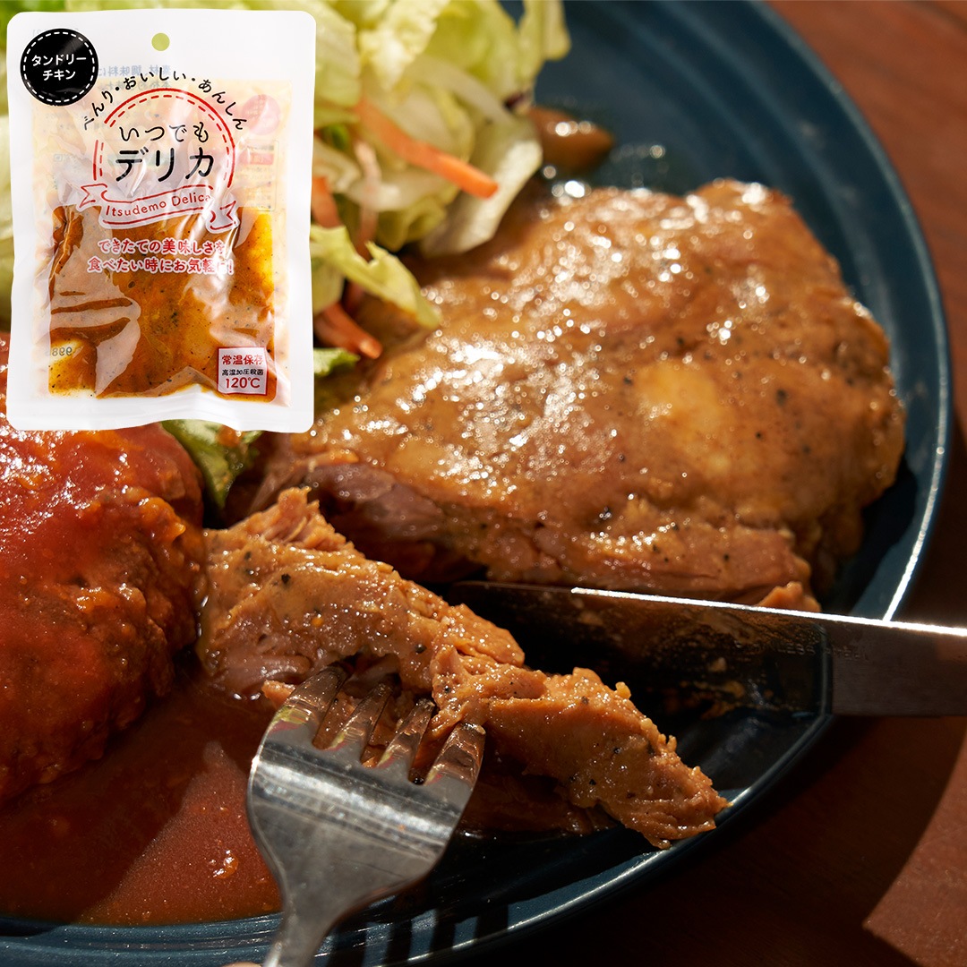 レトルト 食品 惣菜 肉 野菜 詰め合わせ セット 常温保存 おかず オールスター 11個入 夕食 おつまみ 非常食 保存食 11種 バラエティ レンジ調理 プレゼント レトルト 食品 惣菜 肉 野菜 詰め合わせ セット 常温保存 おかず オールスター 11個入 夕食 おつまみ 非常食 保存食 11種 バラエティ レンジ調理 プレゼント