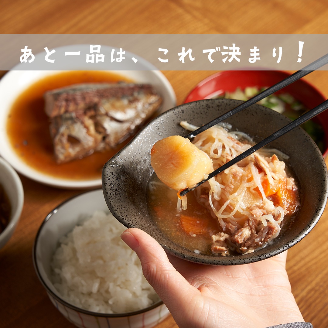 レトルト 食品 惣菜 肉 野菜 詰め合わせ セット 常温保存 おかず オールスター 11個入 夕食 おつまみ 非常食 保存食 11種 バラエティ レンジ調理 プレゼント レトルト 食品 惣菜 肉 野菜 詰め合わせ セット 常温保存 おかず オールスター 11個入 夕食 おつまみ 非常食 保存食 11種 バラエティ レンジ調理 プレゼント