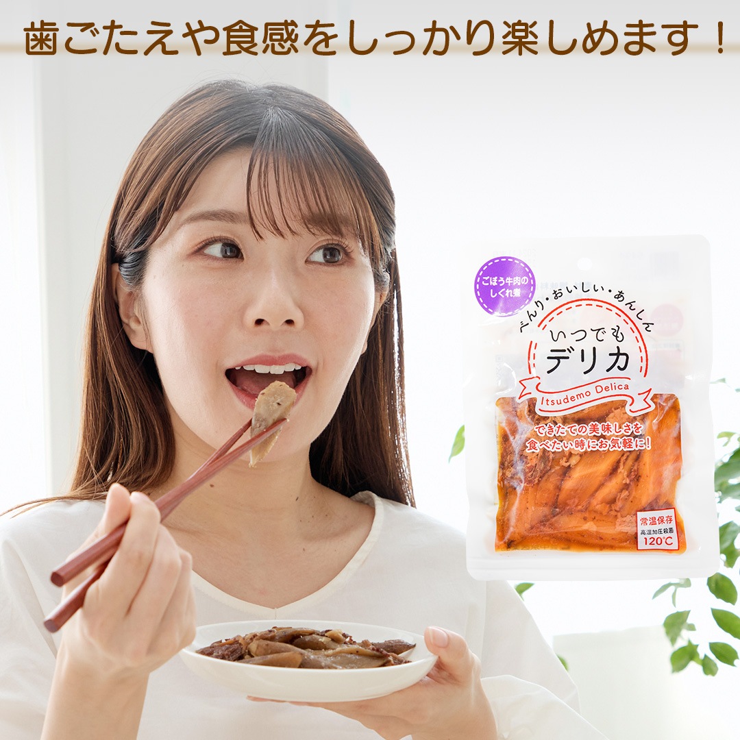 レトルト 食品 惣菜 肉 野菜 詰め合わせ セット 常温保存 おかず オールスター 11個入 夕食 おつまみ 非常食 保存食 11種 バラエティ レンジ調理 プレゼント レトルト 食品 惣菜 肉 野菜 詰め合わせ セット 常温保存 おかず オールスター 11個入 夕食 おつまみ 非常食 保存食 11種 バラエティ レンジ調理 プレゼント