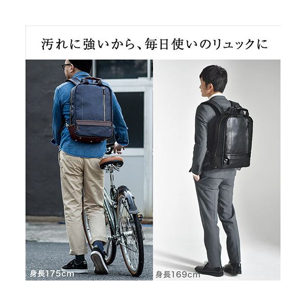 サンワダイレクト ビジネスリュック(メンズ・デニム生地・日本製・リュックサック・自立可能・ネイビー) 200-BAG165NV 1個 サンワダイレクト ビジネスリュック(メンズ・デニム生地・日本製・リュックサック・自立可能・ネイビー) 200-BAG165NV 1個