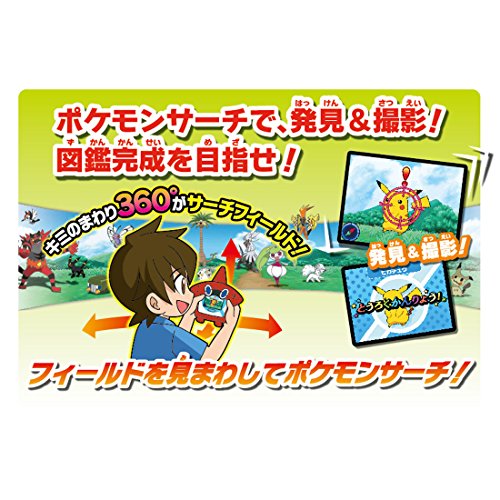 国産超特価 ポケットモンスター Dx おもちゃ 知育 ロトム図鑑 全国無料sale