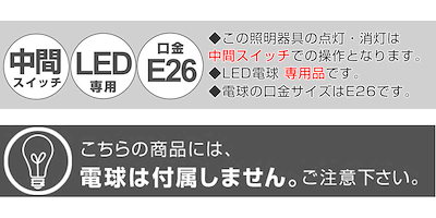 驚きの安さ 照明 アームブラケット FIRDER 1 : 家具・インテリア お得定番