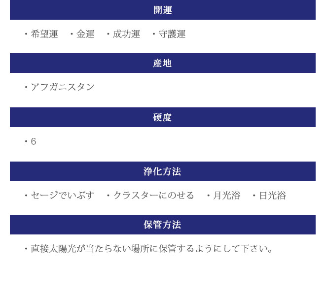 宝石印鑑 ラピスラズリ 青金石 12mm15mm クロコ風印鑑ケース付 宝石印鑑 ラピスラズリ 青金石 12mm15mm クロコ風印鑑ケース付
