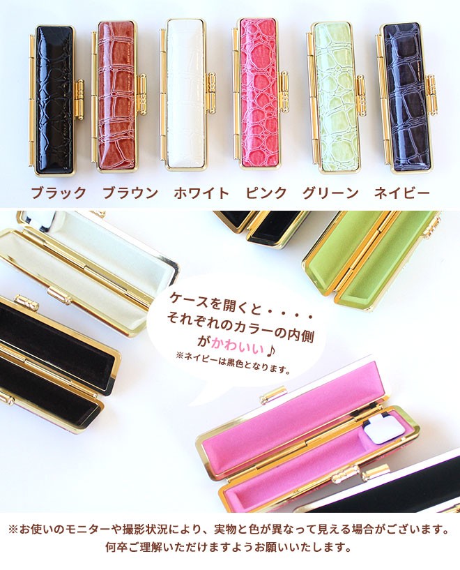 宝石印鑑 ラピスラズリ 青金石 12mm15mm クロコ風印鑑ケース付 宝石印鑑 ラピスラズリ 青金石 12mm15mm クロコ風印鑑ケース付