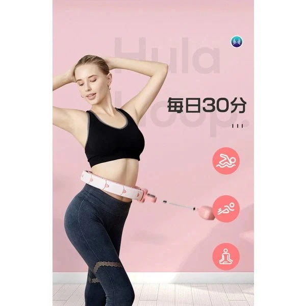 フラフープ スマートフラフープ 落ちないフラフープ 磁石 ウエスト 痩身機器 家庭用 ダイエット用 脂肪燃焼 フラフープ スマートフラフープ 落ちないフラフープ 磁石 ウエスト 痩身機器 家庭用 ダイエット用 脂肪燃焼