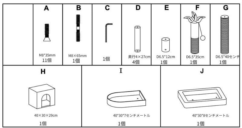 キャットタワー ツリー デザイン おしゃれ かわいい 爪とぎ 付き ペット用品 ペット ベッド 猫 猫ベッド 白 ホワイト グリーン グレー 4-7