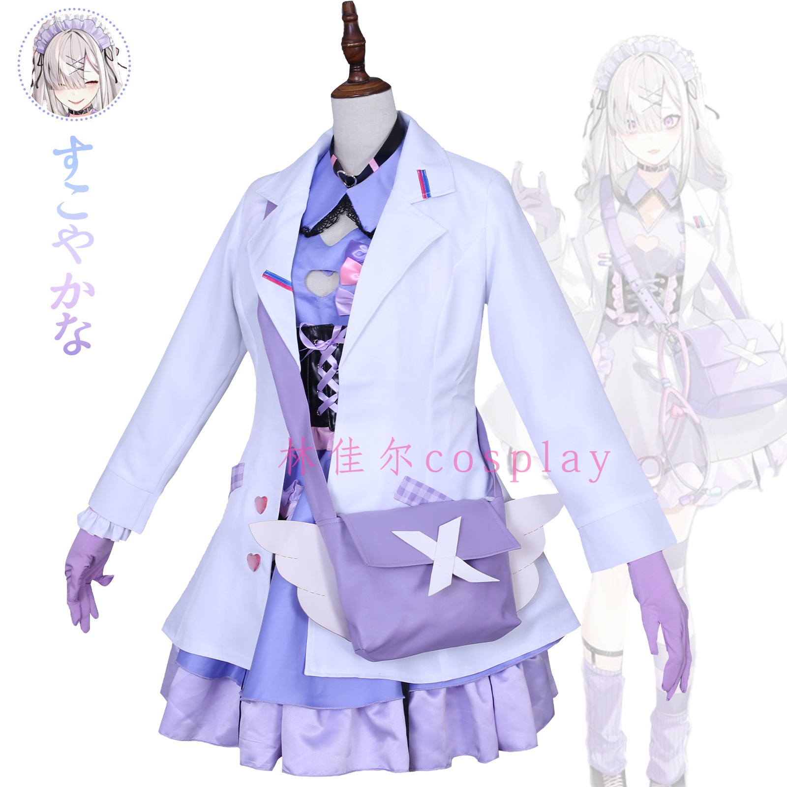 健屋花那バーチャルキャスターのコスプレ虹社vtubercosスカートナース服ロリータにじさんじにじさんじ