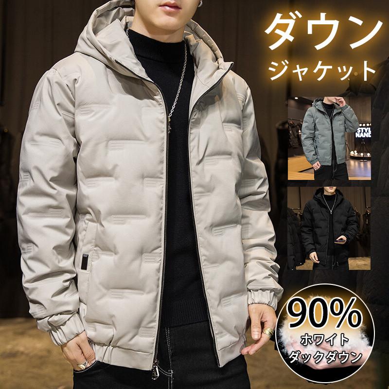 【即納】ダウンジャケット ダウンコート メンズ ダックダウン ジャケット フード付き 中綿ジャケット 厚手 防寒 アウトドア 暖かい 秋冬 【即納】ダウンジャケット ダウンコート メンズ ダックダウン ジャケット フード付き 中綿ジャケット 厚手 防寒 アウトドア 暖かい 秋冬
