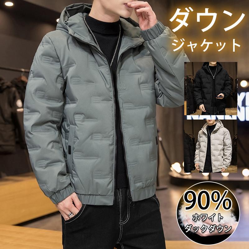 【即納】ダウンジャケット ダウンコート メンズ ダックダウン ジャケット フード付き 中綿ジャケット 厚手 防寒 アウトドア 暖かい 秋冬 【即納】ダウンジャケット ダウンコート メンズ ダックダウン ジャケット フード付き 中綿ジャケット 厚手 防寒 アウトドア 暖かい 秋冬