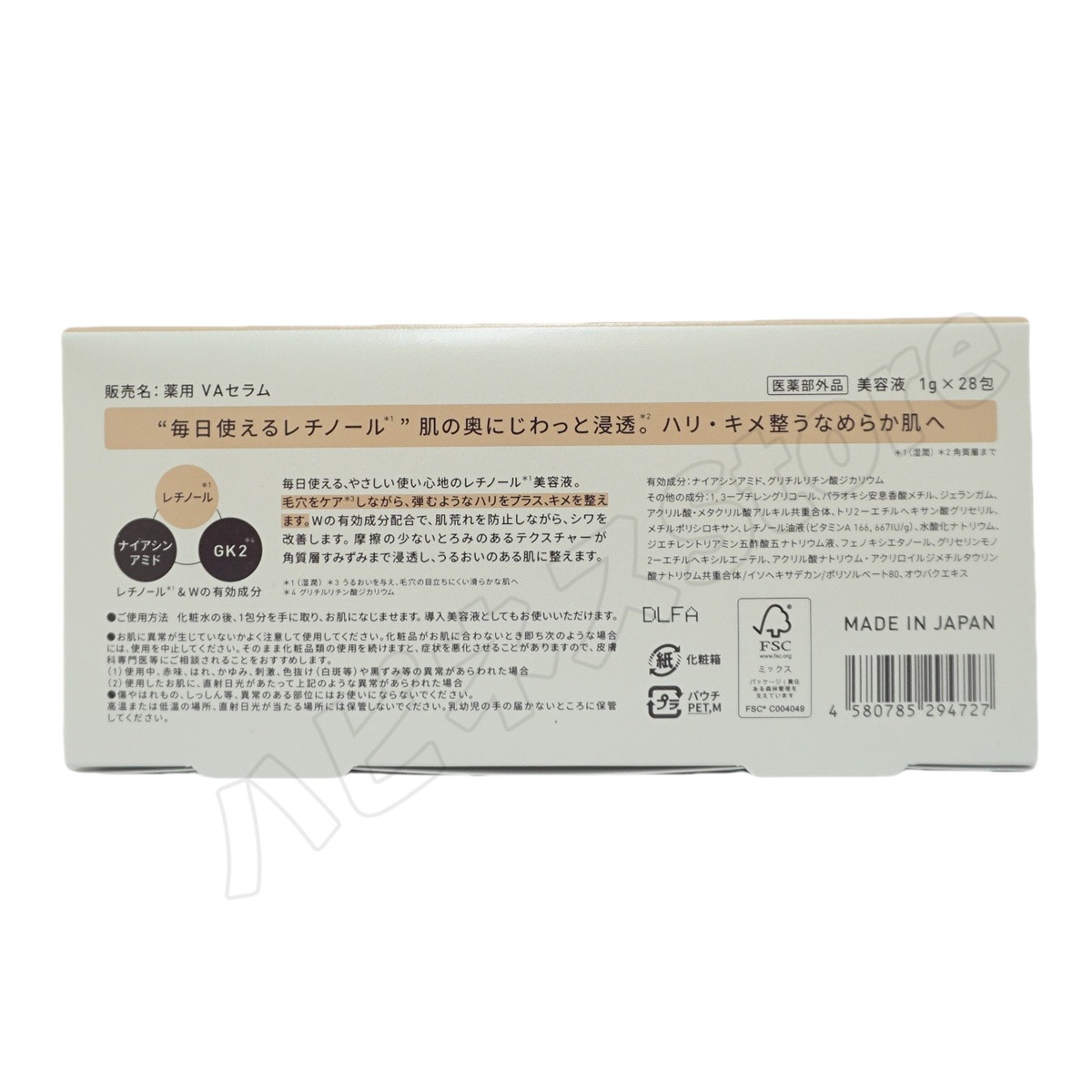 【2個セット】 Yunth ユンス 生VAダーマ美容液 1g×28包 医薬部外品 生レチノール セラム ユンス 美容液 肌荒れ防止 ハリ キメ 毛穴 しわ ハリ 保湿 角質 肌荒れ 敏感肌