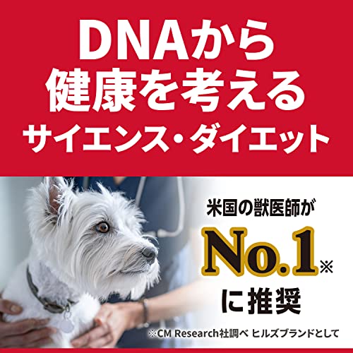 サイエンスダイエット ドッグフード 成犬 小粒 16歳まで チキン 12kg