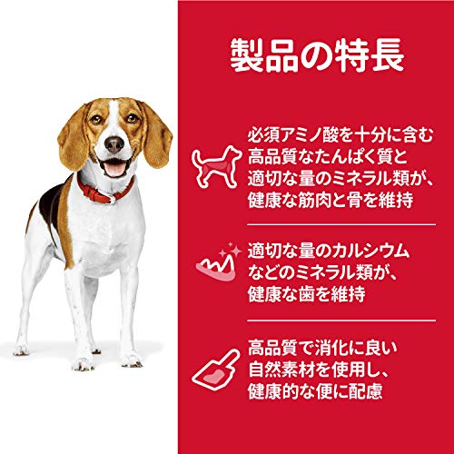 サイエンスダイエット ドッグフード 成犬 小粒 16歳まで チキン 12kg