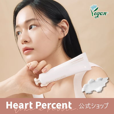 Qoo10] ハートパーセント 【花粉爆発対策】コンマスオンライフエッセ