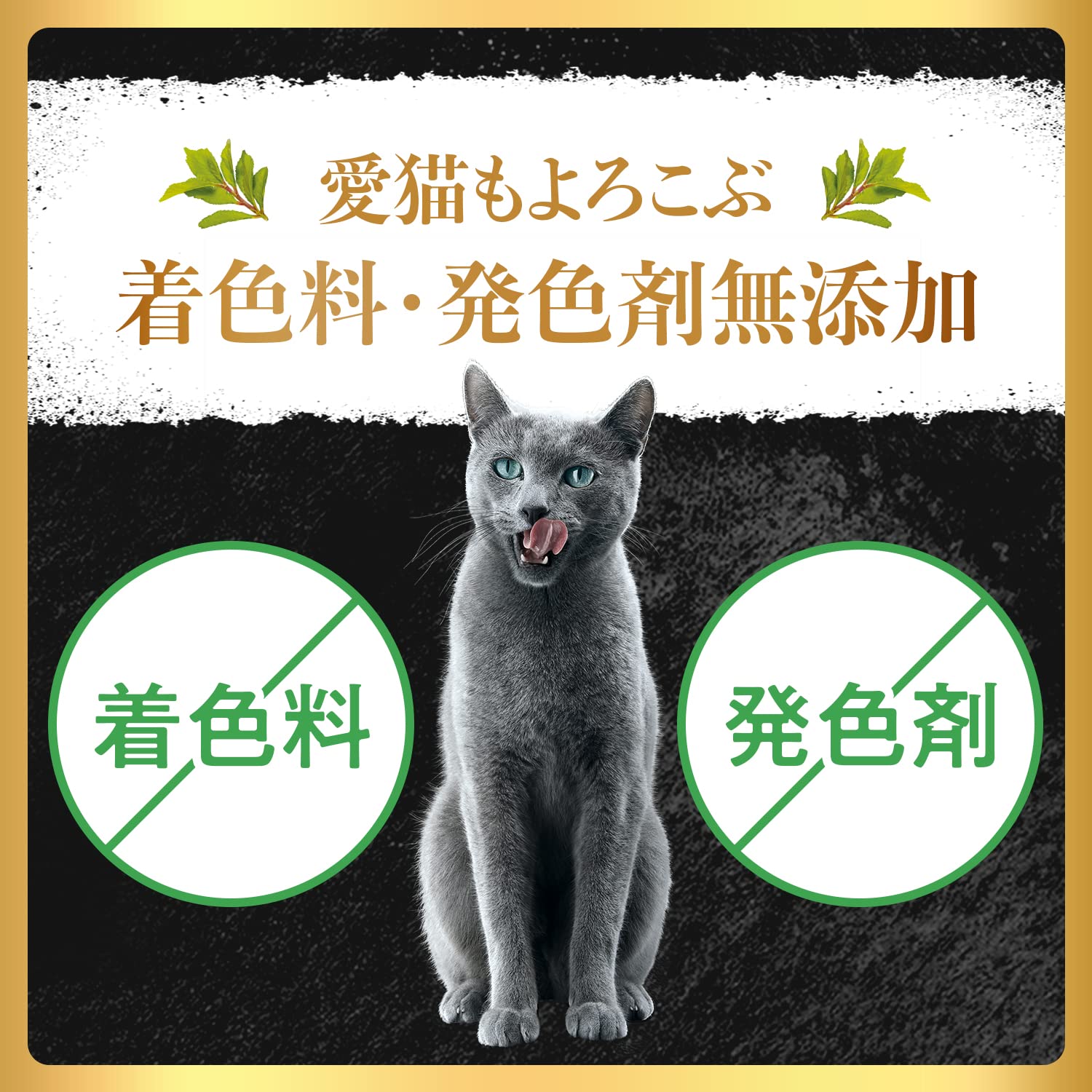 シーバ 自然素材レシピ キャットフード まぐろ・かつお入り ささみ 成猫用 35g×96個(ケース買い)【着色料・発色剤 無添加】 シーバ 自然素材レシピ キャットフード まぐろ・かつお入り ささみ 成猫用 35g×96個(ケース買い)【着色料・発色剤 無添加】