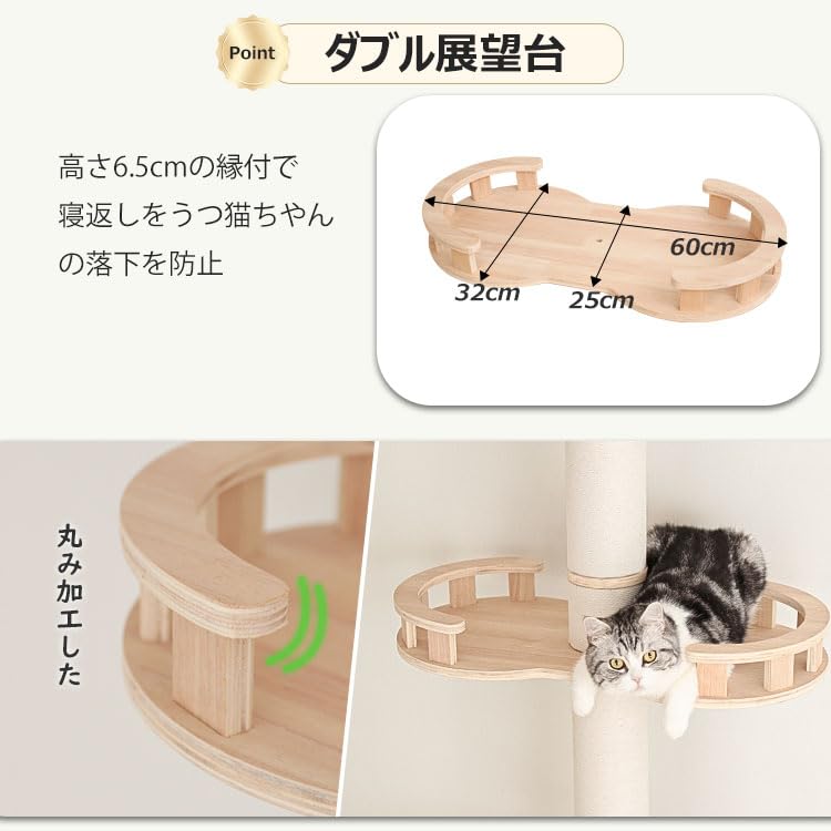 PETTIFUL キャットタワー 突っ張り 木製 大型猫 コットン紐 スリム 木登り 多頭飼い キャットツリー シニア 据え置き 太い支柱 猫タワー 中型 猫キャットタワー おしゃれ コンパクト 省ス