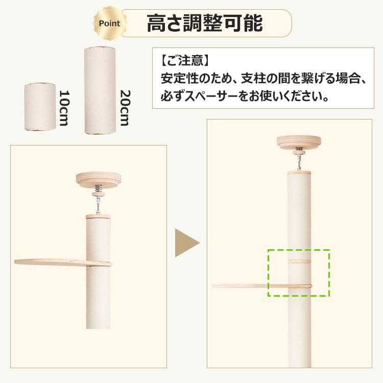 PETTIFUL キャットタワー 突っ張り 木製 大型猫 コットン紐 スリム 木登り 多頭飼い キャットツリー シニア 据え置き 太い支柱 猫タワー 中型 猫キャットタワー おしゃれ コンパクト 省ス