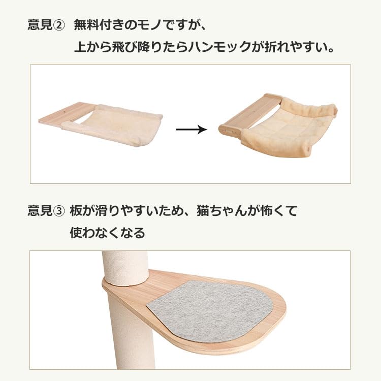 PETTIFUL キャットタワー 突っ張り 木製 大型猫 コットン紐 スリム 木登り 多頭飼い キャットツリー シニア 据え置き 太い支柱 猫タワー 中型 猫キャットタワー おしゃれ コンパクト 省ス