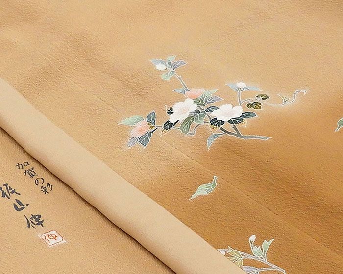 色留袖 未使用 正絹 加賀友禅 梶山伸作 身丈154.5cm 裄丈65.5cm 色留袖 中陰桔梗 一つ紋 未着用 美品 新古品 未使用品 着物 f4040