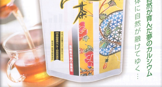 ぎん茶 60包 5袋セット ティーバック ギンネム茶 熱帯資源研究所 沖縄 健康茶