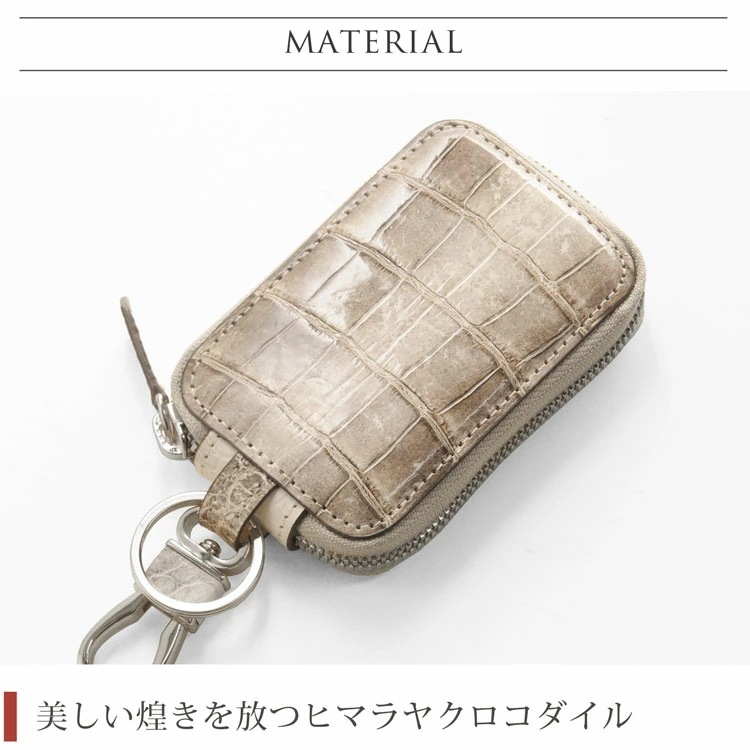 ヒマラヤ クロコダイル メンズ スマート キーケース シャイニング加工 ゴールド金具 シルバー金具 本革 レザー 贈り物 プレゼント ホワイト 白 クロコダイルキーケース ギフト (06001379 ヒマラヤ クロコダイル メンズ スマート キーケース シャイニング加工 ゴールド金具 シルバー金具 本革 レザー 贈り物 プレゼント ホワイト 白 クロコダイルキーケース ギフト (06001379