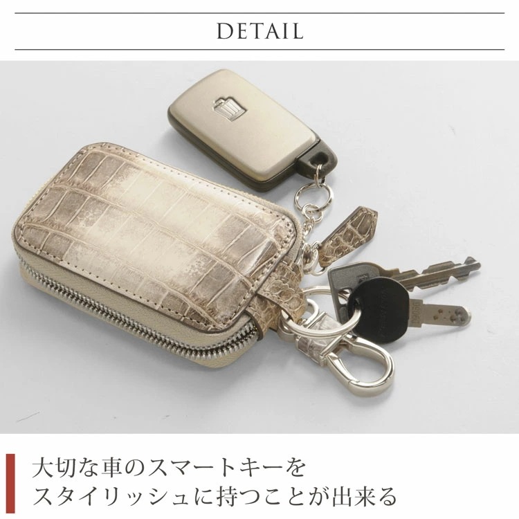 ヒマラヤ クロコダイル メンズ スマート キーケース シャイニング加工 ゴールド金具 シルバー金具 本革 レザー 贈り物 プレゼント ホワイト 白 クロコダイルキーケース ギフト (06001379 ヒマラヤ クロコダイル メンズ スマート キーケース シャイニング加工 ゴールド金具 シルバー金具 本革 レザー 贈り物 プレゼント ホワイト 白 クロコダイルキーケース ギフト (06001379