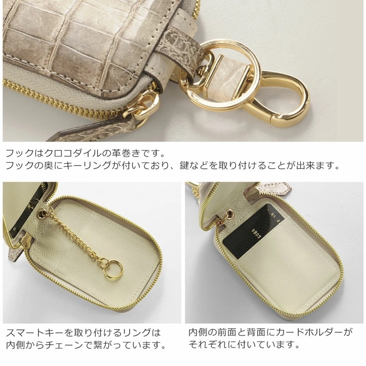 ヒマラヤ クロコダイル メンズ スマート キーケース シャイニング加工 ゴールド金具 シルバー金具 本革 レザー 贈り物 プレゼント ホワイト 白 クロコダイルキーケース ギフト (06001379 ヒマラヤ クロコダイル メンズ スマート キーケース シャイニング加工 ゴールド金具 シルバー金具 本革 レザー 贈り物 プレゼント ホワイト 白 クロコダイルキーケース ギフト (06001379