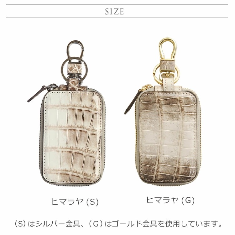ヒマラヤ クロコダイル メンズ スマート キーケース シャイニング加工 ゴールド金具 シルバー金具 本革 レザー 贈り物 プレゼント ホワイト 白 クロコダイルキーケース ギフト (06001379 ヒマラヤ クロコダイル メンズ スマート キーケース シャイニング加工 ゴールド金具 シルバー金具 本革 レザー 贈り物 プレゼント ホワイト 白 クロコダイルキーケース ギフト (06001379