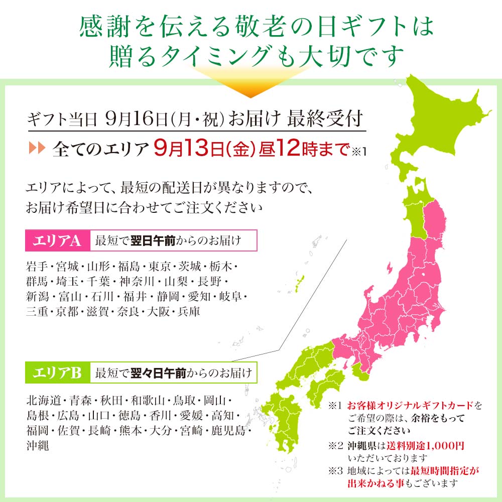 遅れてごめんね 敬老の日 プレゼント 2024 ギフト 花以外 実用的 まるごと明日葉青汁 3g*30包*2個 約30-60日分 粉末 パウダー サプリメント サプリ