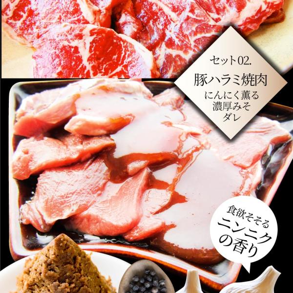 ハラミ 食べ比べ 牛肉 豚肉 焼肉 3kg 250g× 12P メガ盛り 赤身 はらみ バーベ キュー 美味しい お中元 ギフト 食品 プレゼント 女性 男 性 お祝い ハラミ 食べ比べ 牛肉 豚肉 焼肉 3kg 250g× 12P メガ盛り 赤身 はらみ バーベ キュー 美味しい お中元 ギフト 食品 プレゼント 女性 男 性 お祝い