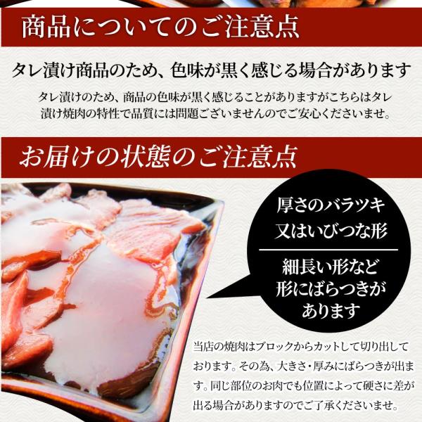 ハラミ 食べ比べ 牛肉 豚肉 焼肉 3kg 250g× 12P メガ盛り 赤身 はらみ バーベ キュー 美味しい お中元 ギフト 食品 プレゼント 女性 男 性 お祝い ハラミ 食べ比べ 牛肉 豚肉 焼肉 3kg 250g× 12P メガ盛り 赤身 はらみ バーベ キュー 美味しい お中元 ギフト 食品 プレゼント 女性 男 性 お祝い