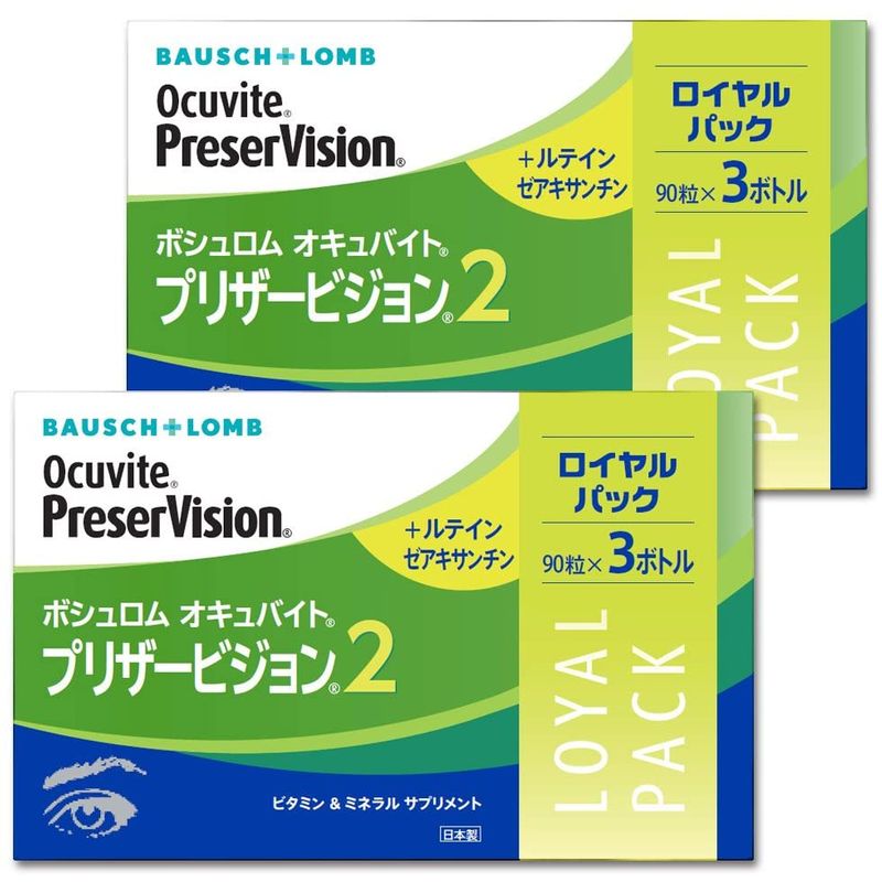 ボシュロム プリザービ : 健康食品・サプリ オキュバイト 安い超特価